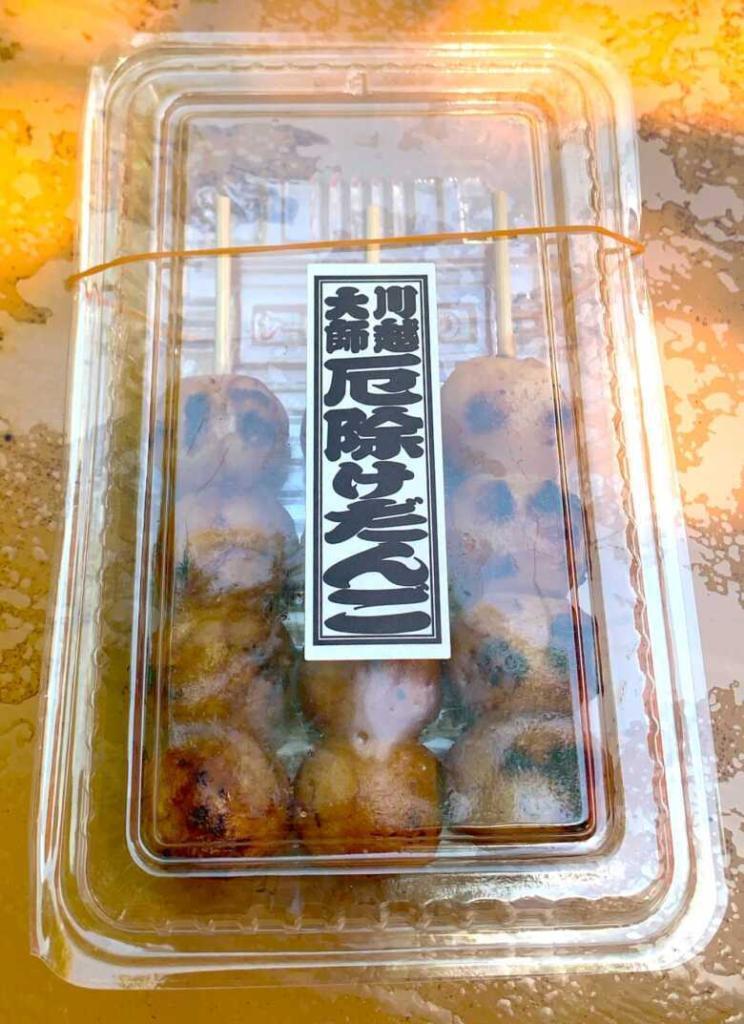 喜多院