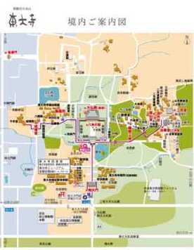 東大寺
