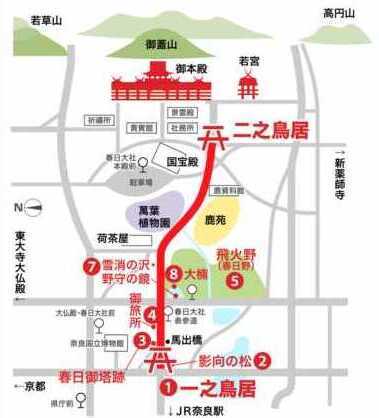 春日大社