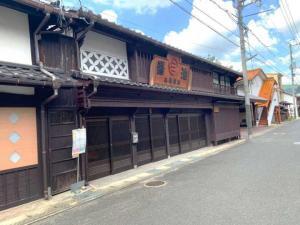 高梁 本町・下町の街並み