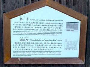 高梁 本町・下町の街並み