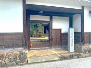 高梁 武家屋敷 旧折井家の様子