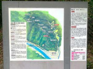 備中松山城　山道の登城路の様子(現地説明看板)