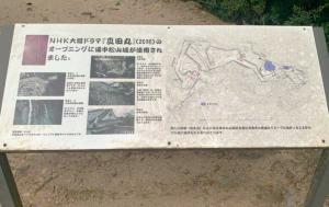 備中松山城 「大手門跡」付近