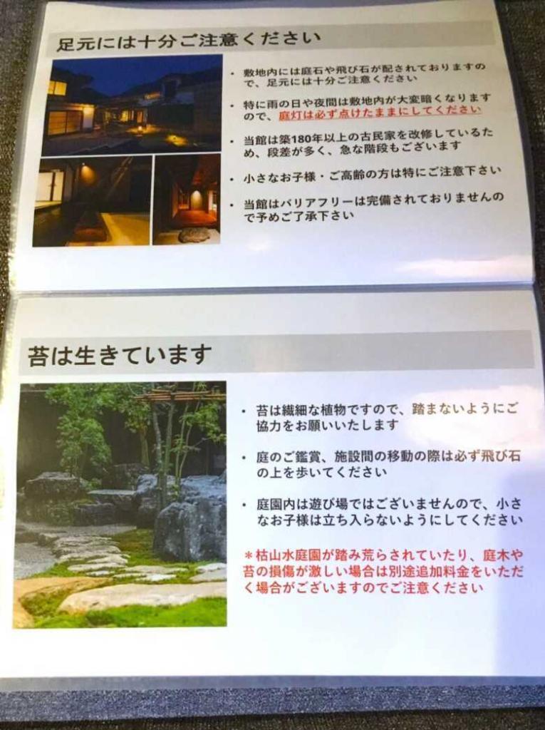 天籟