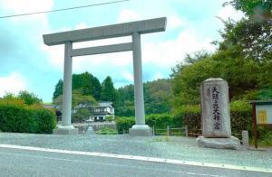 吹屋 天開道大神宮