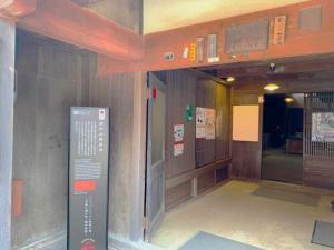 吹屋 旧片山家住宅