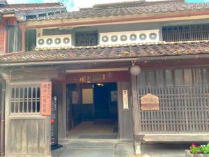 吹屋 旧片山家住宅