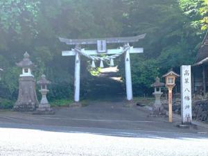 吹屋 高草八幡神社