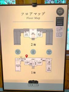 吹屋小学校内部