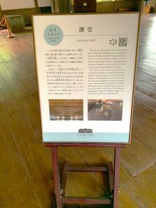 吹屋小学校 中央校舎2階の講堂