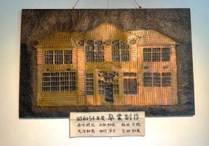 吹屋小学校 展示(卒業制作?)