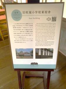 吹屋小学校 東側の校舎内部