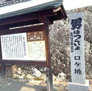 高梁 薬師院の様子