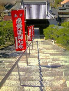 高梁 薬師院の様子