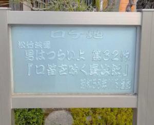 高梁 薬師院の様子