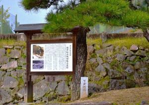 高梁　御根小屋跡 / 裏門付近