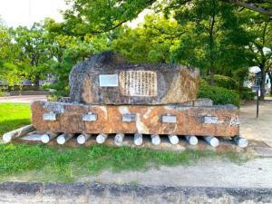 岡山後楽園 石山公園;大きな石を運ぶ様のオブジェ?