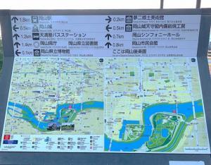 岡山後楽園　案内板