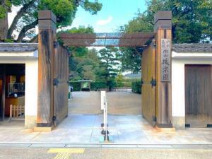 岡山後楽園 正門