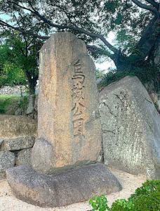 岡山城 目安橋(内下馬橋?)付近