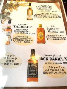 岡山 焼肉ダイニング HACHIYA・本町店のメニュー