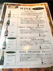 岡山 焼肉ダイニング HACHIYA・本町店のメニュー