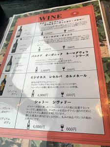 岡山 焼肉ダイニング HACHIYA・本町店のメニュー