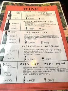 岡山 焼肉ダイニング HACHIYA・本町店のメニュー