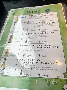 岡山 焼肉ダイニング HACHIYA・本町店のメニュー