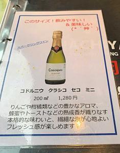 岡山 焼肉ダイニング HACHIYA・本町店のメニュー