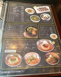 岡山 焼肉ダイニング HACHIYA・本町店のメニュー