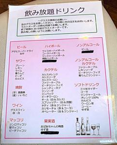 岡山 焼肉ダイニング HACHIYA・本町店のメニュー