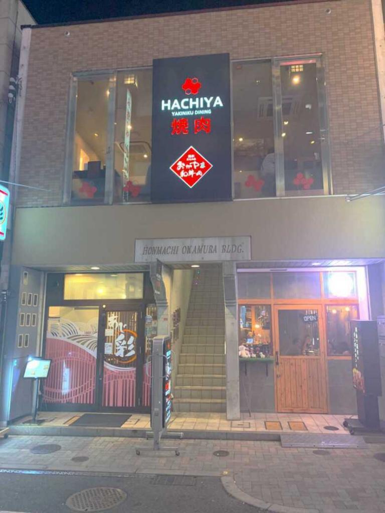 岡山