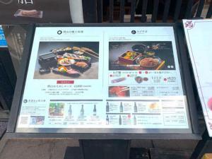 倉敷 冨来屋本舗 本館