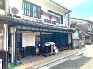 倉敷 冨来屋本舗 本館