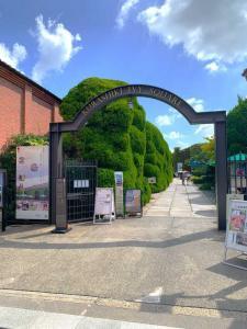 倉敷アイビースクエア