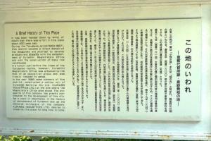 倉敷アイビースクエア