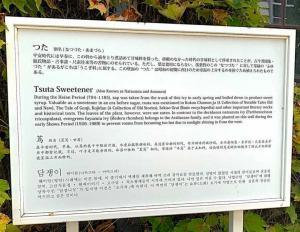 倉敷アイビースクエア