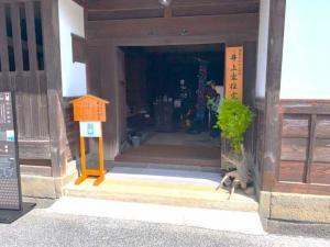 倉敷 井上家