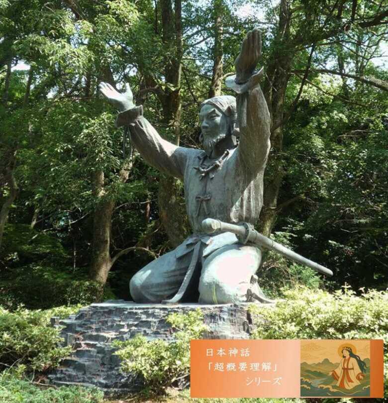日本神話シリーズ 大国主(オオクニヌシ)