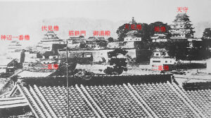 在りし日の福山城