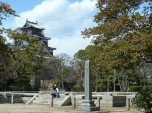 広島大本営跡の石碑
