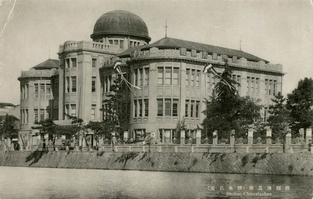 昭和初期の広島県立商品陳列所（広島市公文書館所蔵）