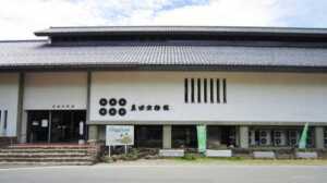 松代 真田宝物館