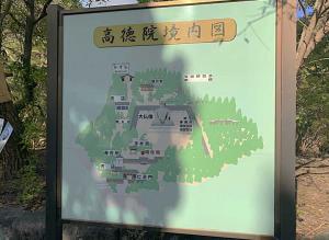 高徳院・鎌倉大仏 境案内図図