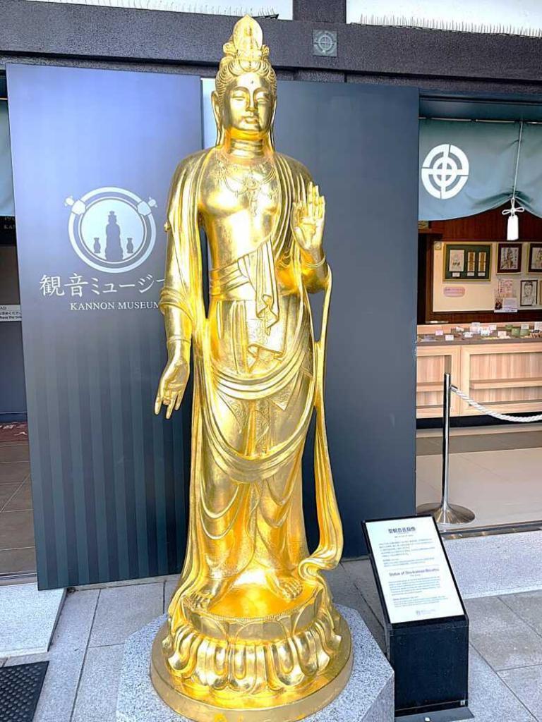 鎌倉・長谷寺 観音ミュージアム