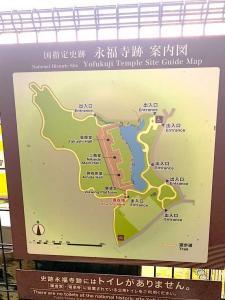 永福寺跡 現地案内図