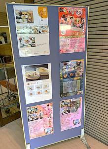 KKR鎌倉わかみや