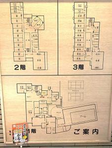 KKR鎌倉わかみや(館内案内)